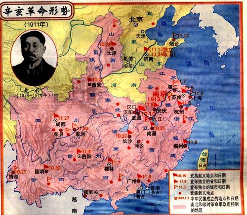 武昌起义什么时候发生(武昌起义的具体时间)-第8张图片-文史 武昌起义什么时候发生(武昌起义的具体时间)-第8张图片-文史