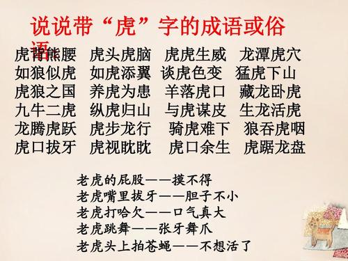 尸居余气的主人公是谁,尸居而龙现渊默而雷声文言文翻译-第4张图片-文史 尸居余气的主人公是谁,尸居而龙现渊默而雷声文言文翻译-第4张图片-文史