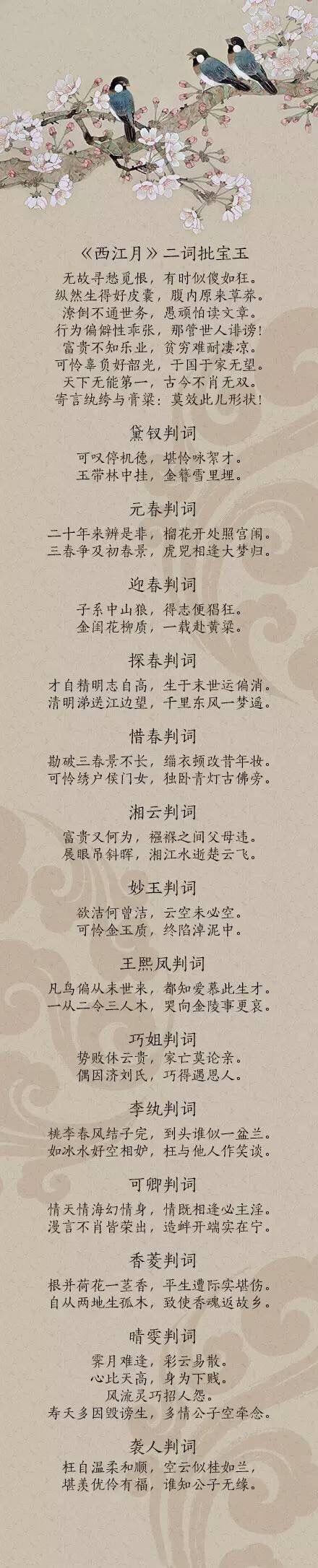 尸居余气的主人公是谁,尸居而龙现渊默而雷声文言文翻译-第7张图片-文史 尸居余气的主人公是谁,尸居而龙现渊默而雷声文言文翻译-第7张图片-文史