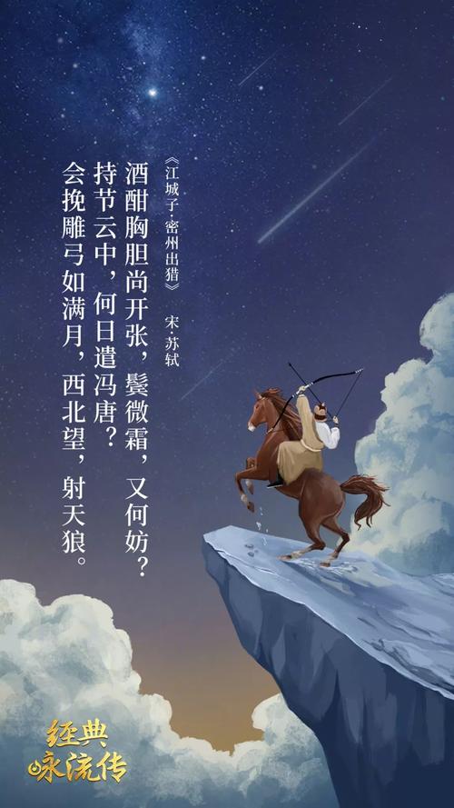 赤子之心有什么来历,赤子之心有什么来历和故事-第3张图片-文史 赤子之心有什么来历,赤子之心有什么来历和故事-第3张图片-文史