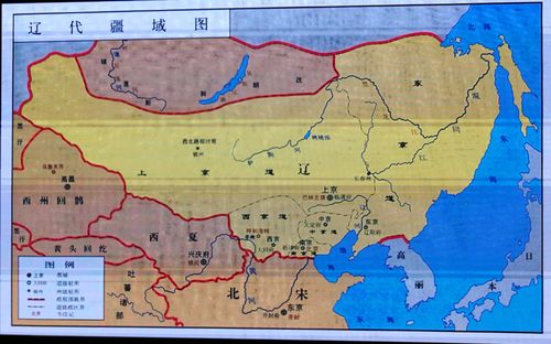 辽朝地图:历史上的辽朝疆域有多大(辽朝地图最大时全图)-第7张图片-文史 辽朝地图:历史上的辽朝疆域有多大(辽朝地图最大时全图)-第7张图片-文史