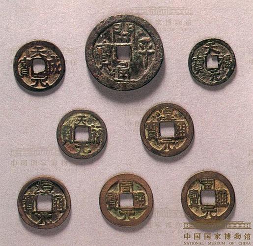 五代十国货币介绍:五代十国钱币种类有哪些(五代十国货币大全)-第4张图片-文史 五代十国货币介绍:五代十国钱币种类有哪些(五代十国货币大全)-第4张图片-文史