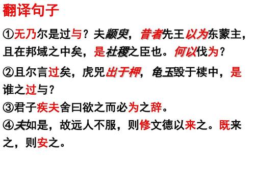 纵虎归山有什么历史典故,纵虎归山猜一肖-第2张图片-文史 纵虎归山有什么历史典故,纵虎归山猜一肖-第2张图片-文史