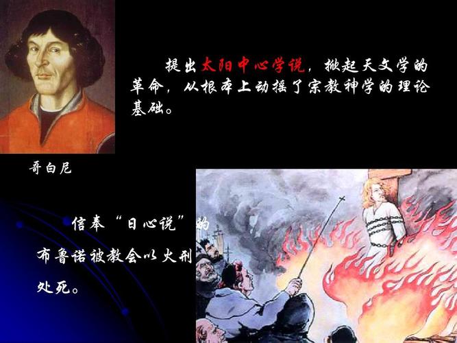 成语玩火自焚的主人公是谁(玩火自樊的成语)-第4张图片-文史 成语玩火自焚的主人公是谁(玩火自樊的成语)-第4张图片-文史