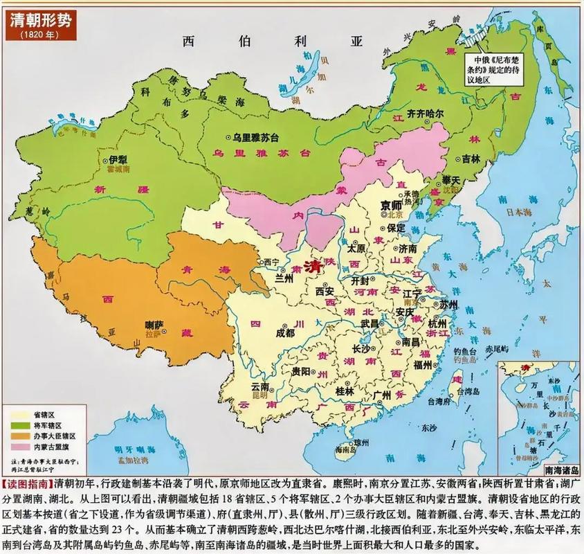 清朝地图:历史上清朝的疆域有多大(清朝疆域面积地图)-第4张图片-文史 清朝地图:历史上清朝的疆域有多大(清朝疆域面积地图)-第4张图片-文史
