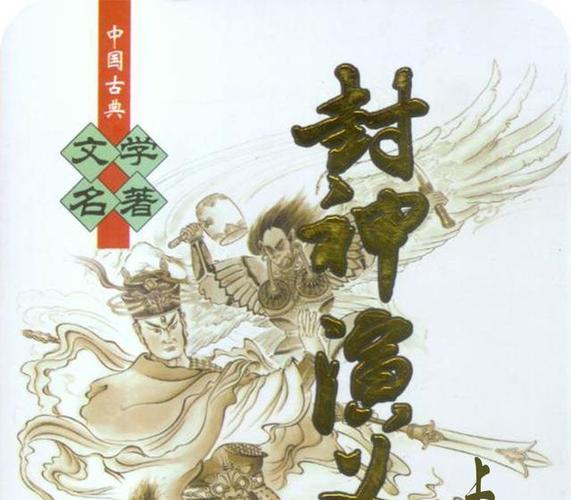 周文王共抬了姜子牙多少步,周文王拜请姜子牙出山-第2张图片-文史 周文王共抬了姜子牙多少步,周文王拜请姜子牙出山-第2张图片-文史