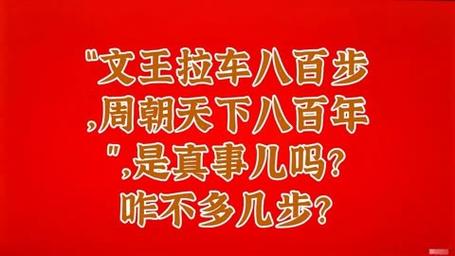周文王共抬了姜子牙多少步,周文王拜请姜子牙出山-第3张图片-文史 周文王共抬了姜子牙多少步,周文王拜请姜子牙出山-第3张图片-文史