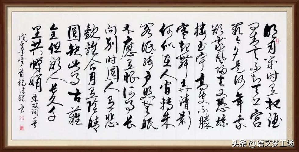 苏轼作品菩萨蛮讲述的是什么,苏轼写的菩萨蛮-第1张图片-文史 苏轼作品菩萨蛮讲述的是什么,苏轼写的菩萨蛮-第1张图片-文史