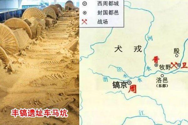 揭西周都城镐京和丰京在哪里的简单介绍-第6张图片-文史 揭西周都城镐京和丰京在哪里的简单介绍-第6张图片-文史