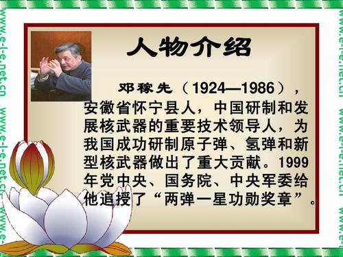 成语七步之才的主人公是谁,七步之才这个成语的历史人物是谁