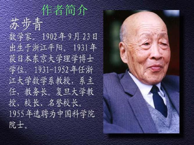 成语七步之才的主人公是谁,七步之才这个成语的历史人物是谁-第4张图片-文史 成语七步之才的主人公是谁,七步之才这个成语的历史人物是谁-第4张图片-文史