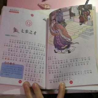成语七步之才的主人公是谁,七步之才这个成语的历史人物是谁-第5张图片-文史 成语七步之才的主人公是谁,七步之才这个成语的历史人物是谁-第5张图片-文史