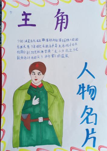 先发制人的主人公是谁,先发制人的故事-第2张图片-文史 先发制人的主人公是谁,先发制人的故事-第2张图片-文史