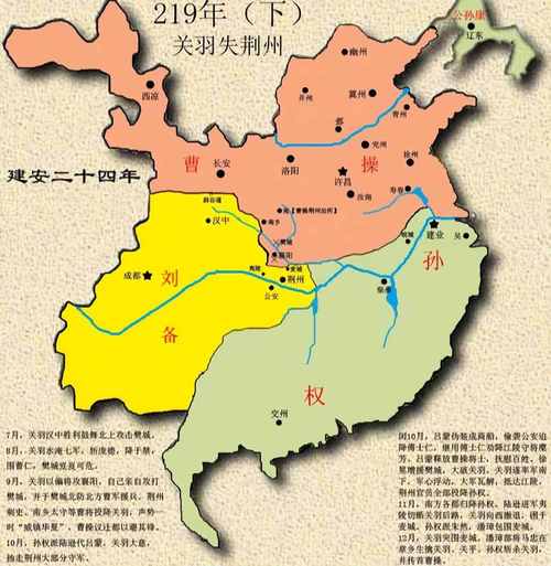三国历史揭秘：最终统一三国的人是谁（三国中最终谁统一天下）