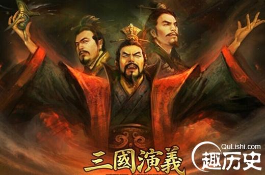 三国历史揭秘:最终统一三国的人是谁(三国中最终谁统一天下)-第5张图片-文史 三国历史揭秘:最终统一三国的人是谁(三国中最终谁统一天下)-第5张图片-文史