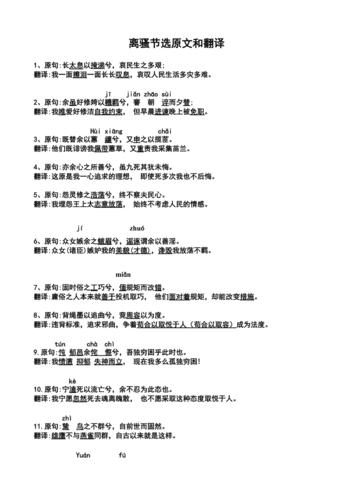 武观是谁,武观音与文观音区别