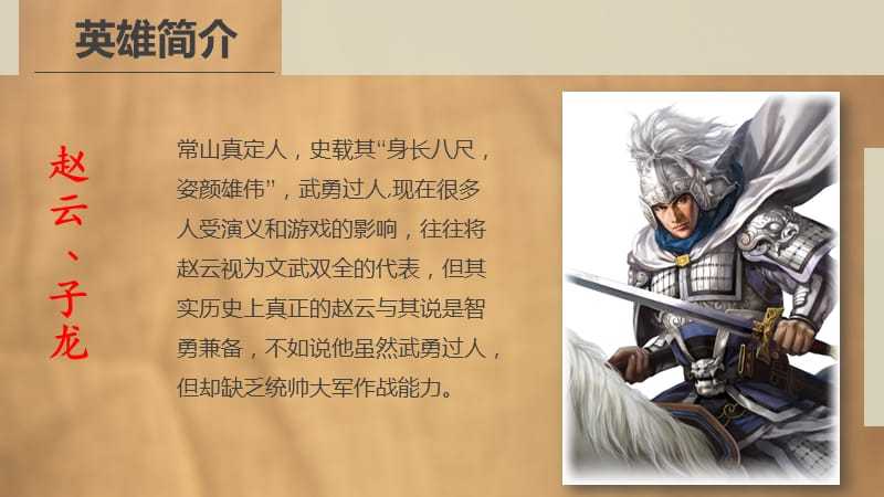 历史揭秘：现存的越战一等功臣的待遇如何,越战一等功获得者