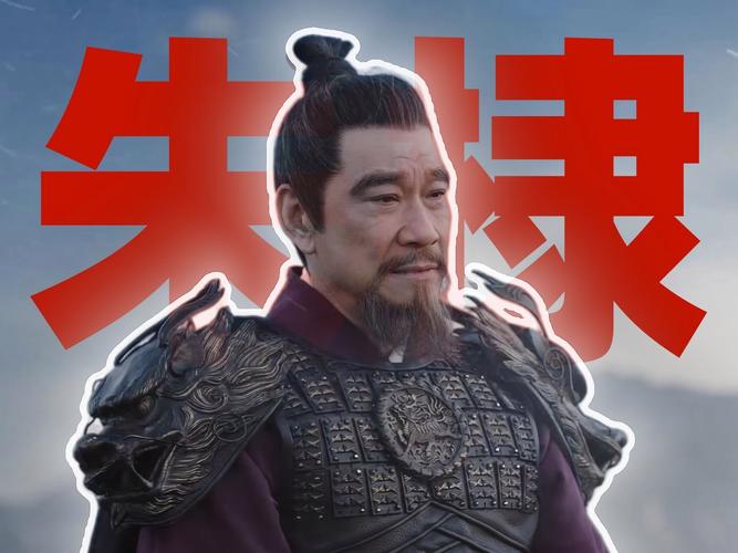 桓齮的死因是什么,桓齮后人-第2张图片-文史 桓齮的死因是什么,桓齮后人-第2张图片-文史