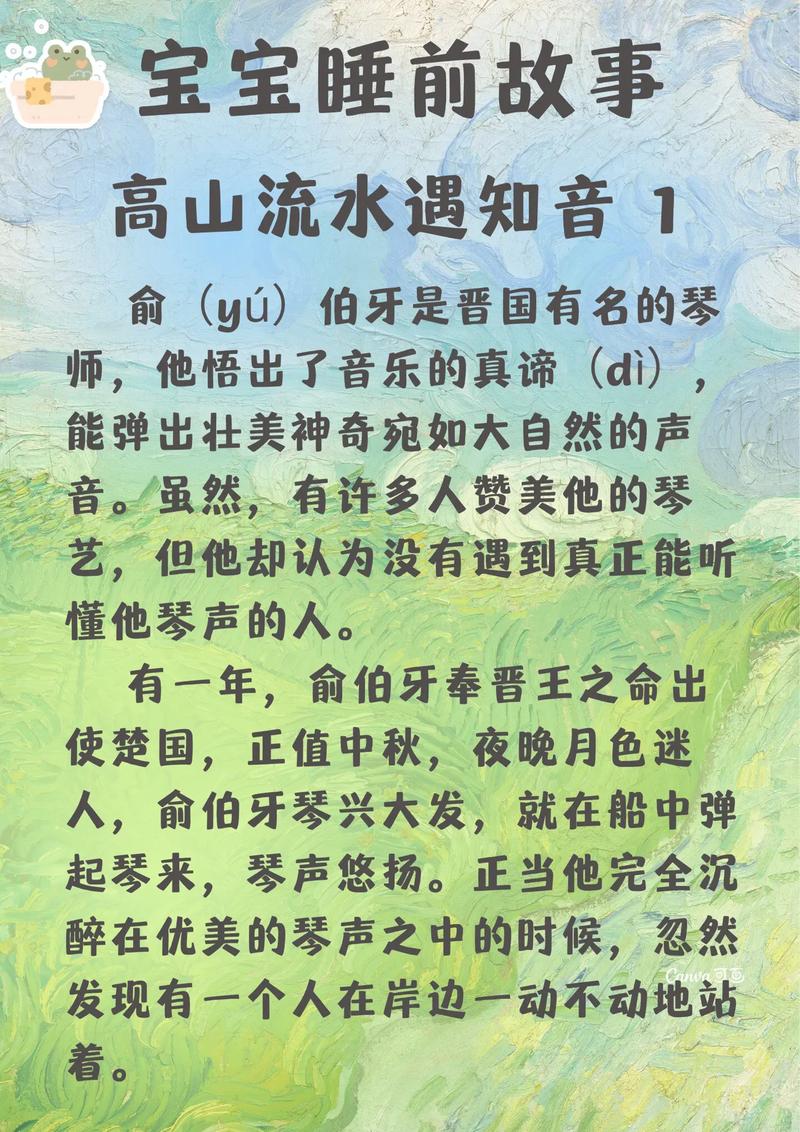 凤凰于飞出自的历史故事,凤凰于飞的典故-第2张图片-文史 凤凰于飞出自的历史故事,凤凰于飞的典故-第2张图片-文史