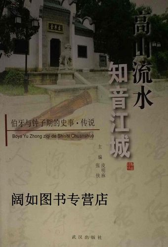 凤凰于飞出自的历史故事,凤凰于飞的典故-第3张图片-文史 凤凰于飞出自的历史故事,凤凰于飞的典故-第3张图片-文史