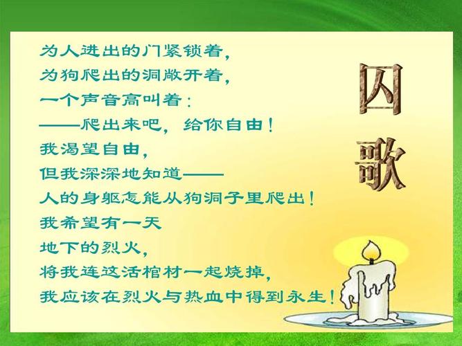 借花献佛的主人公是谁,借花献佛的故事-第4张图片-文史 借花献佛的主人公是谁,借花献佛的故事-第4张图片-文史