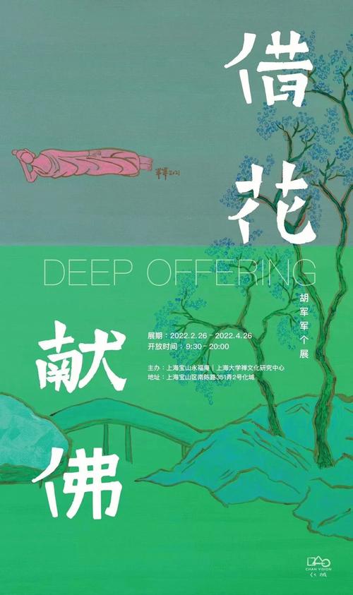 借花献佛的主人公是谁,借花献佛的故事-第5张图片-文史 借花献佛的主人公是谁,借花献佛的故事-第5张图片-文史
