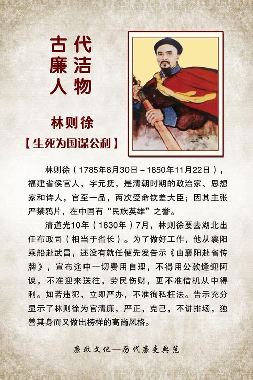 大公无私的主人公是谁(大公无私主要讲了什么)-第6张图片-文史 大公无私的主人公是谁(大公无私主要讲了什么)-第6张图片-文史