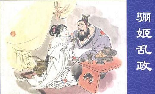 为什么会出现晋国骊姬之乱（为什么会出现晋国骊姬之乱呢）