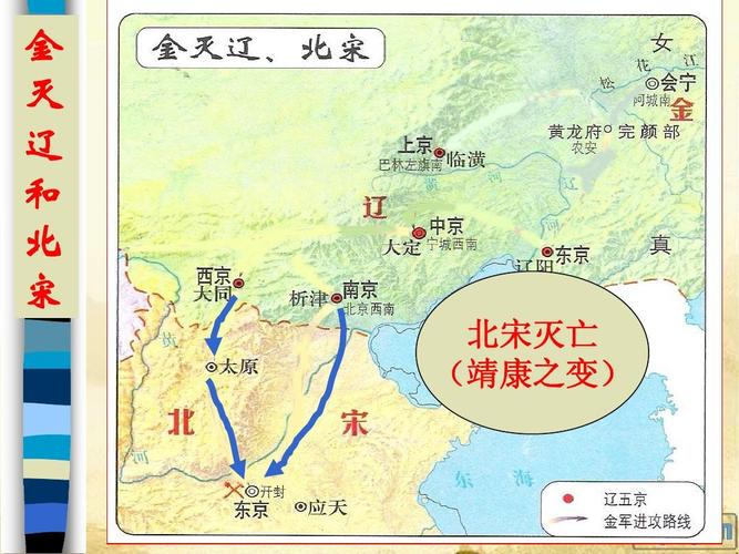 金朝地图:中国历史上金朝的疆域有多大(金朝土地面积有多大)-第4张图片-文史 金朝地图:中国历史上金朝的疆域有多大(金朝土地面积有多大)-第4张图片-文史