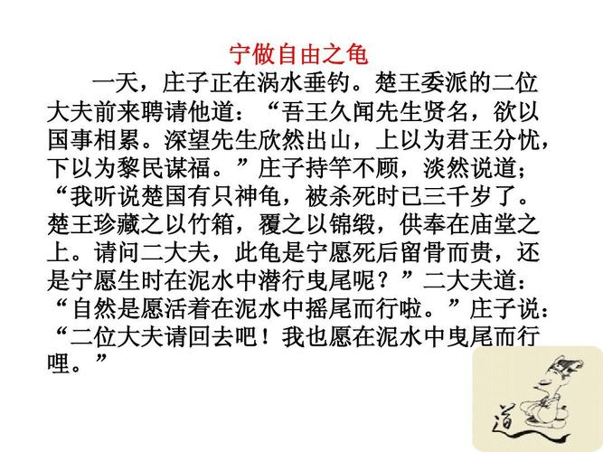 成语螳臂出自那个典故(螳臂什么什么)-第2张图片-文史 成语螳臂出自那个典故(螳臂什么什么)-第2张图片-文史