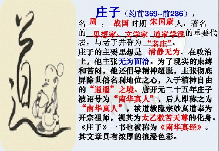 成语螳臂出自那个典故(螳臂什么什么)-第6张图片-文史 成语螳臂出自那个典故(螳臂什么什么)-第6张图片-文史