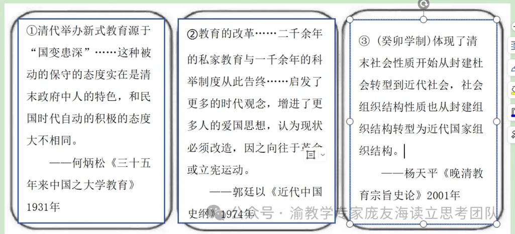 论秦朝法律的特色,简述秦朝法律制度的特点-第2张图片-文史 论秦朝法律的特色,简述秦朝法律制度的特点-第2张图片-文史