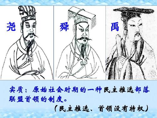 大禹和黄帝是什么关系,大禹和黄帝的共同点-第5张图片-文史 大禹和黄帝是什么关系,大禹和黄帝的共同点-第5张图片-文史