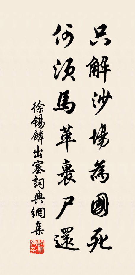 成语马革裹尸的中的历史人物是谁,马革裹尸的成语典故-第8张图片-文史 成语马革裹尸的中的历史人物是谁,马革裹尸的成语典故-第8张图片-文史