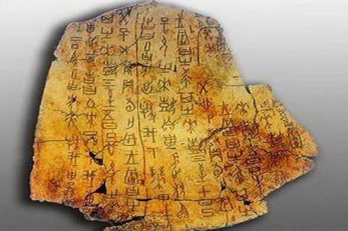 商朝文化:商朝的甲骨文是中国历史上第一种文字(商朝的甲骨文是世界上最早的文字吗)-第3张图片-文史 商朝文化:商朝的甲骨文是中国历史上第一种文字(商朝的甲骨文是世界上最早的文字吗)-第3张图片-文史