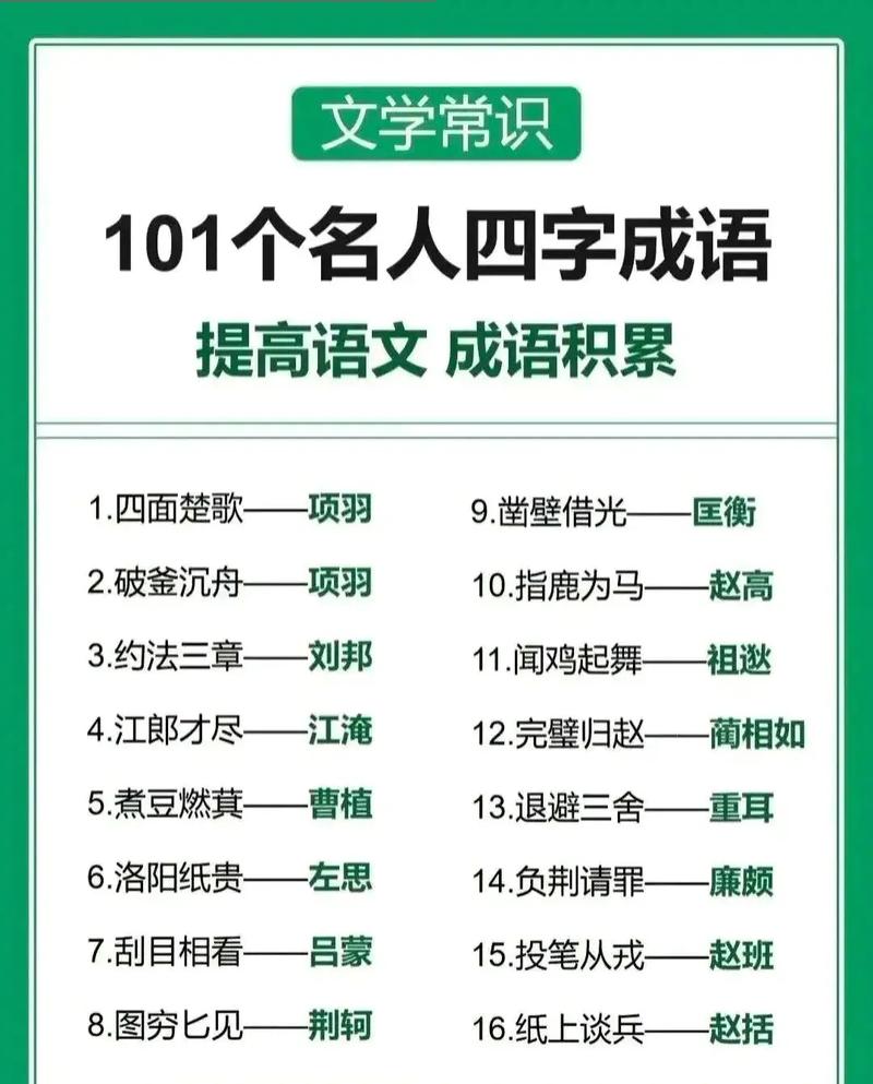 结草衔环的成语故事,结草衔环成语故事视频-第2张图片-文史 结草衔环的成语故事,结草衔环成语故事视频-第2张图片-文史