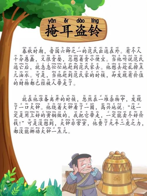 釜底游鱼的成语故事（釜底之鱼什么意思）