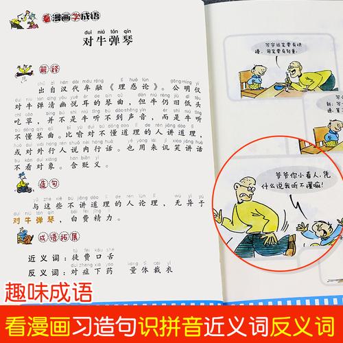 釜底游鱼的成语故事(釜底之鱼什么意思)-第2张图片-文史 釜底游鱼的成语故事(釜底之鱼什么意思)-第2张图片-文史