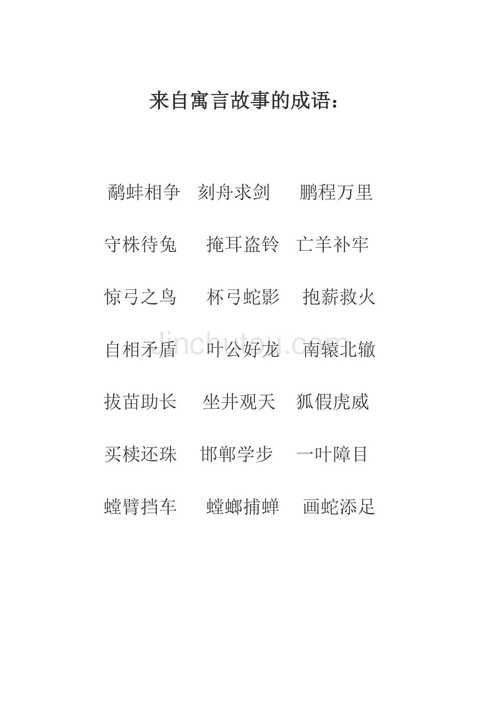 釜底游鱼的成语故事(釜底之鱼什么意思)-第3张图片-文史 釜底游鱼的成语故事(釜底之鱼什么意思)-第3张图片-文史