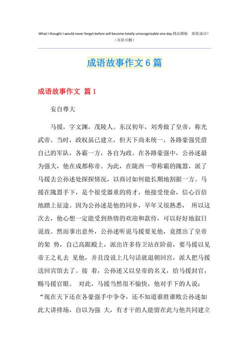 釜底游鱼的成语故事(釜底之鱼什么意思)-第5张图片-文史 釜底游鱼的成语故事(釜底之鱼什么意思)-第5张图片-文史