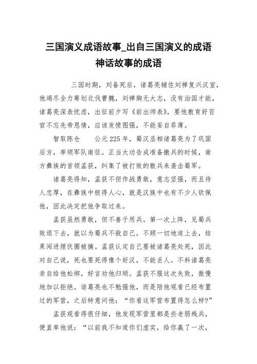 过关斩六将的主人公是谁,过关斩六将的故事-第3张图片-文史 过关斩六将的主人公是谁,过关斩六将的故事-第3张图片-文史