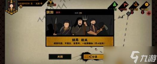 纲举目张的典故是什么,纲举目张的含义是什么-第4张图片-文史 纲举目张的典故是什么,纲举目张的含义是什么-第4张图片-文史