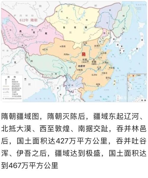 隋朝疆域图:隋朝的疆域有多大,隋朝疆域面积有多大?-第2张图片-文史 隋朝疆域图:隋朝的疆域有多大,隋朝疆域面积有多大?-第2张图片-文史