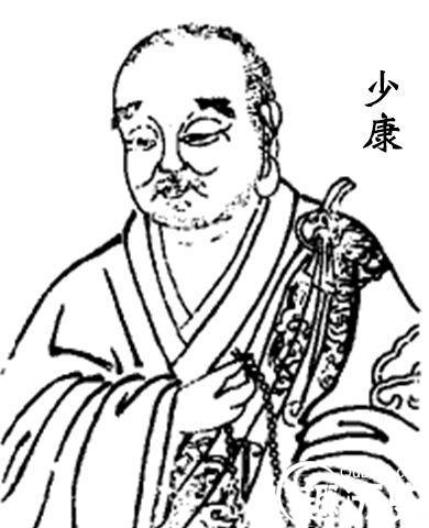 夏朝皇帝少康是谁的儿子(少康之后的夏朝)-第5张图片-文史 夏朝皇帝少康是谁的儿子(少康之后的夏朝)-第5张图片-文史