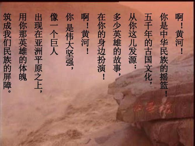 包含揭秘:不到黄河心不死那为何是黄河而非长江的词条-第3张图片-文史 包含揭秘:不到黄河心不死那为何是黄河而非长江的词条-第3张图片-文史