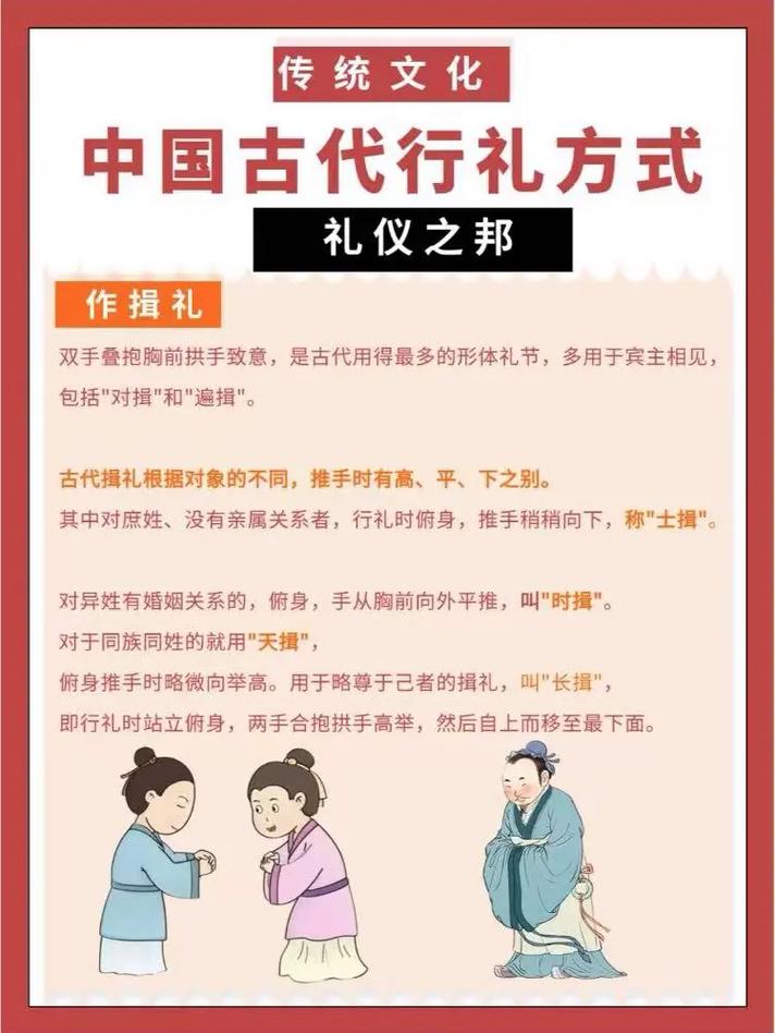 昭仪是什么意思,昭仪的含义-第6张图片-文史 昭仪是什么意思,昭仪的含义-第6张图片-文史