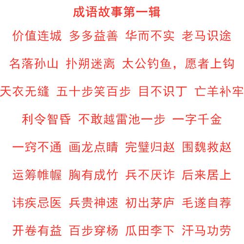 兵成语不厌诈是怎样的故事（兵不厌诈这个成语故事）