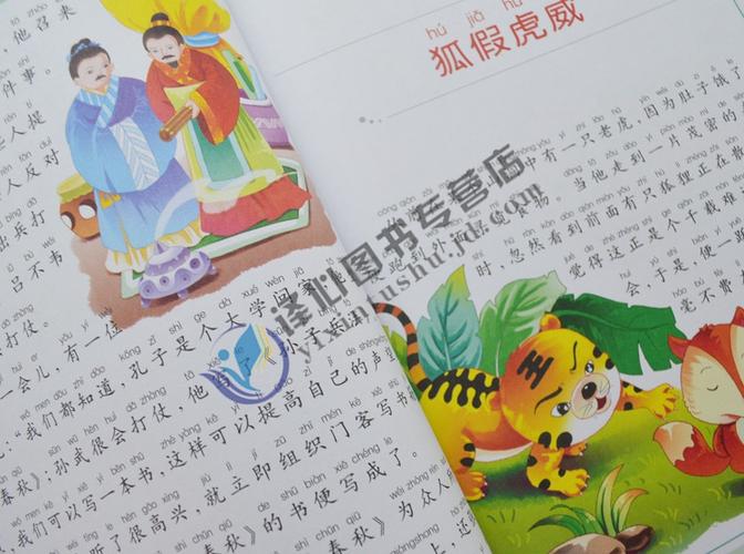 兵成语不厌诈是怎样的故事(兵不厌诈这个成语故事)-第5张图片-文史 兵成语不厌诈是怎样的故事(兵不厌诈这个成语故事)-第5张图片-文史