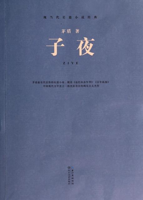 外强中干故事中的主人公是谁,外强中干的概括-第4张图片-文史 外强中干故事中的主人公是谁,外强中干的概括-第4张图片-文史