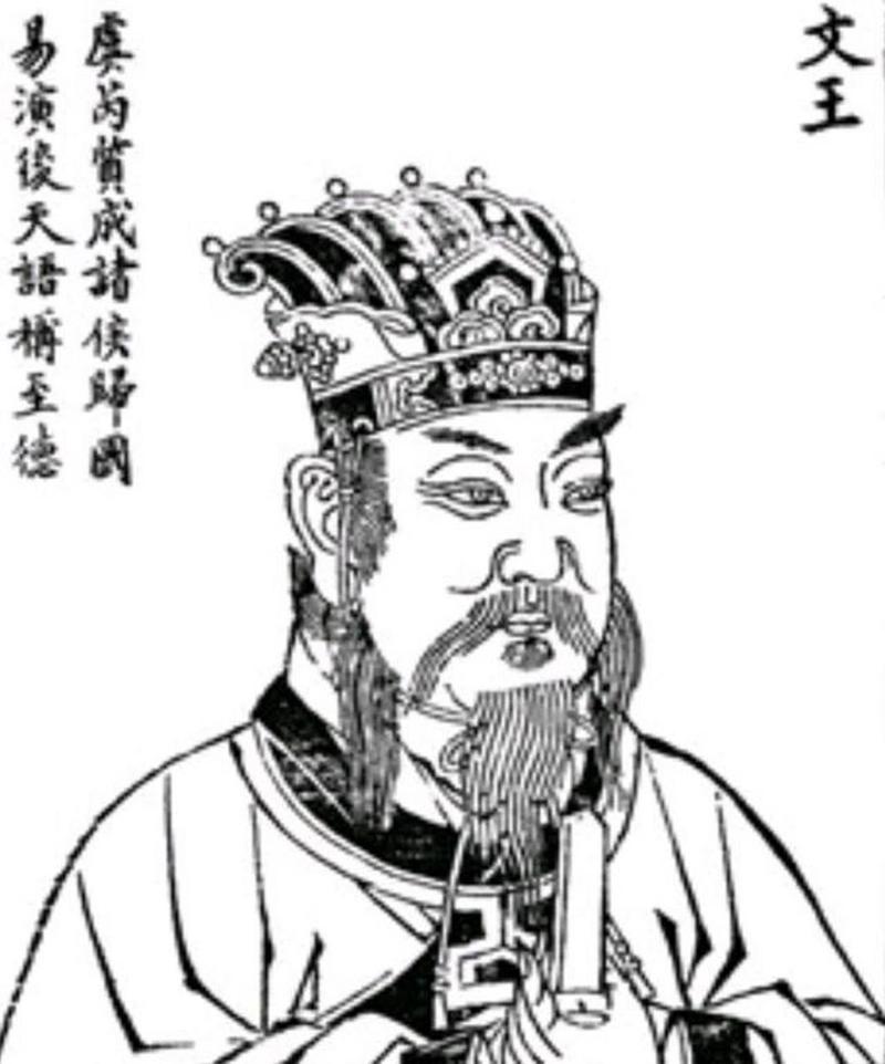 姬昌活了多少岁,姬昌真的活了97岁吗-第6张图片-文史 姬昌活了多少岁,姬昌真的活了97岁吗-第6张图片-文史